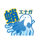 夏の爽やかシマエナガ（個別スタンプ：14）