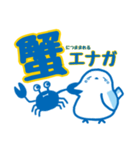 夏の爽やかシマエナガ（個別スタンプ：15）