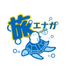 夏の爽やかシマエナガ（個別スタンプ：19）