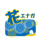 夏の爽やかシマエナガ（個別スタンプ：20）