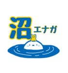 夏の爽やかシマエナガ（個別スタンプ：21）