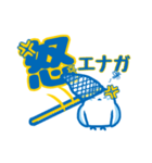 夏の爽やかシマエナガ（個別スタンプ：22）