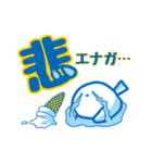 夏の爽やかシマエナガ（個別スタンプ：23）