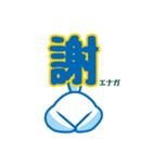 夏の爽やかシマエナガ（個別スタンプ：25）