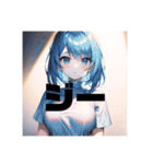 不知火スタンプ③（個別スタンプ：3）