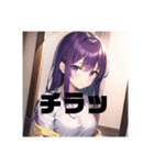 不知火スタンプ③（個別スタンプ：6）