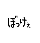 岡山弁・文字1（個別スタンプ：7）