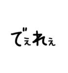 岡山弁・文字1（個別スタンプ：8）