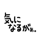 岡山弁・文字1（個別スタンプ：15）