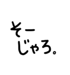 岡山弁・文字1（個別スタンプ：26）