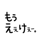 岡山弁・文字1（個別スタンプ：28）