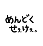 岡山弁・文字1（個別スタンプ：32）