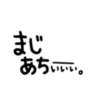 岡山弁・文字1（個別スタンプ：37）