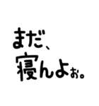 岡山弁・文字1（個別スタンプ：39）