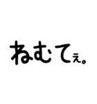 岡山弁・文字1（個別スタンプ：40）