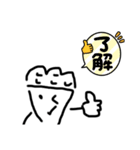 ライス君1(2)（個別スタンプ：3）