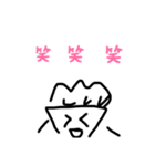 ライス君1(2)（個別スタンプ：4）