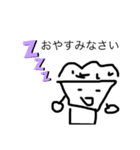 ライス君1(2)（個別スタンプ：7）