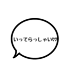 吹き出しモノクロあいさつ（個別スタンプ：28）