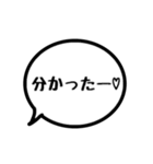 吹き出しモノクロあいさつ（個別スタンプ：34）