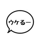 吹き出しモノクロあいさつ（個別スタンプ：39）