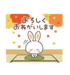 ふんわり♡うさぎ [ 秋を感じる♪ ］（個別スタンプ：18）