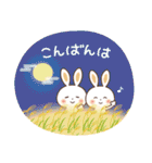 ふんわり♡うさぎ [ 秋を感じる♪ ］（個別スタンプ：22）