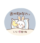 ふんわり♡うさぎ [ 秋を感じる♪ ］（個別スタンプ：23）