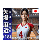 ❤️架空の女子バレーボール選手で日常会話！（個別スタンプ：2）