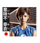 ❤️架空の女子バレーボール選手で日常会話！（個別スタンプ：16）