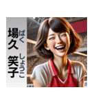 ❤️架空の女子バレーボール選手で日常会話！（個別スタンプ：32）