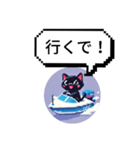 競艇黒猫の日常（個別スタンプ：3）
