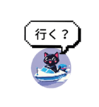 競艇黒猫の日常（個別スタンプ：5）