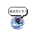 競艇黒猫の日常（個別スタンプ：6）