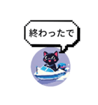競艇黒猫の日常（個別スタンプ：12）