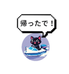 競艇黒猫の日常（個別スタンプ：13）