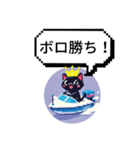 競艇黒猫の日常（個別スタンプ：14）