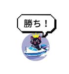 競艇黒猫の日常（個別スタンプ：15）