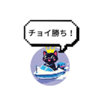 競艇黒猫の日常（個別スタンプ：16）