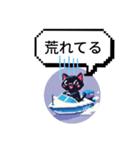 競艇黒猫の日常（個別スタンプ：21）