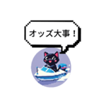 競艇黒猫の日常（個別スタンプ：22）