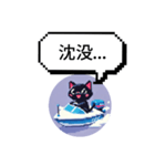 競艇黒猫の日常（個別スタンプ：24）