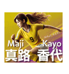 ⚫架空の女子サッカー代表選選手で日常会話！（個別スタンプ：1）