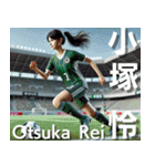 ⚫架空の女子サッカー代表選選手で日常会話！（個別スタンプ：3）