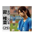 ⚫架空の女子サッカー代表選選手で日常会話！（個別スタンプ：5）