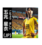 ⚫架空の女子サッカー代表選選手で日常会話！（個別スタンプ：7）