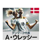 ⚫架空の女子サッカー代表選選手で日常会話！（個別スタンプ：13）