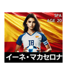 ⚫架空の女子サッカー代表選選手で日常会話！（個別スタンプ：14）