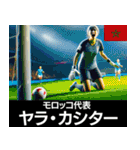 ⚫架空の女子サッカー代表選選手で日常会話！（個別スタンプ：16）