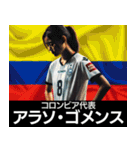 ⚫架空の女子サッカー代表選選手で日常会話！（個別スタンプ：19）